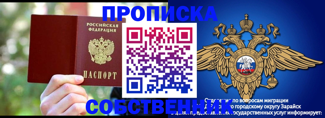 временная регистрация госуслуги в Коврове